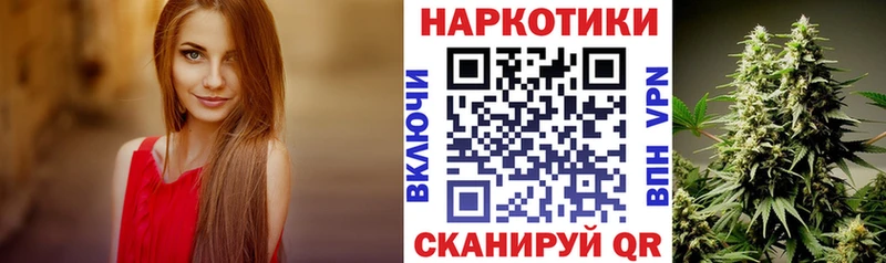 Все наркотики Кемерово Codein Меф ГАШ АМФЕТАМИН Псилоцибиновые грибы A PVP Бошки Шишки COCAIN