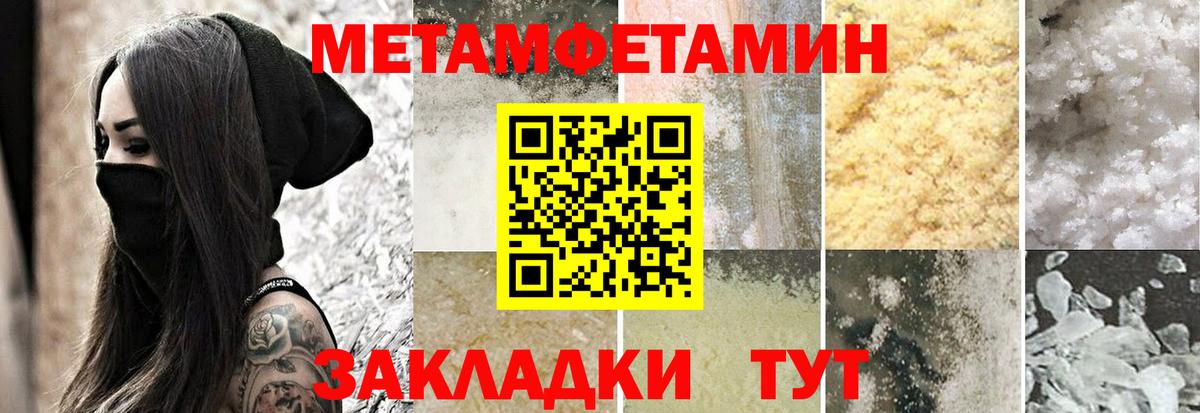 Amphetamine 97% Кемерово