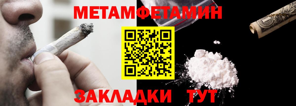 Amphetamine VHQ  Amphetamine  Кемерово  Вход с VPN 