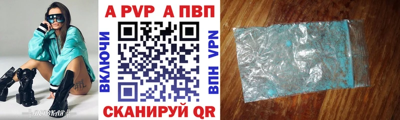 Альфа ПВП VHQ  сколько стоит  Кемерово 