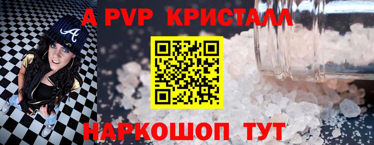 Галлюциногенные грибы Кемерово