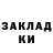 КЕТАМИН VHQ Ilona Lavrovska