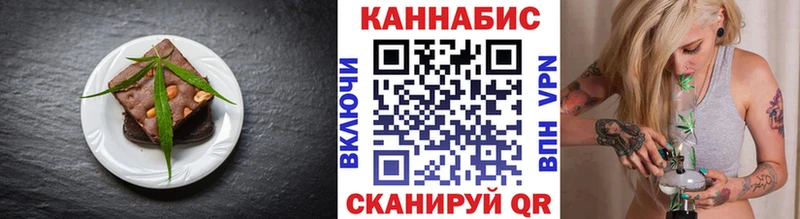 Cannafood марихуана дарк нет официальный сайт Кемерово