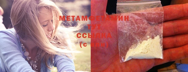 MDMA Premium VHQ Шадринск