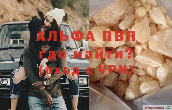 мескалин Шали