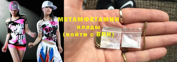 MDMA Premium VHQ Шадринск