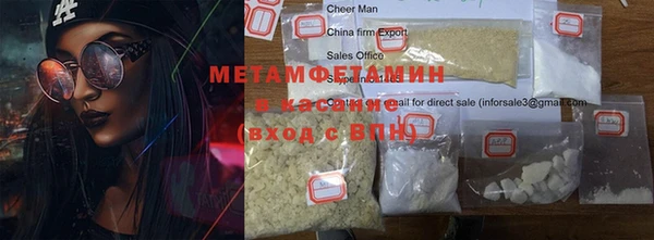 MDMA Premium VHQ Шадринск