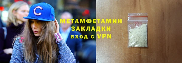 мескалин Шали