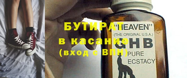 apvp Шарыпово