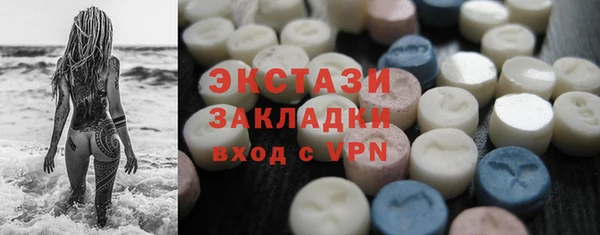 мескалин Шали
