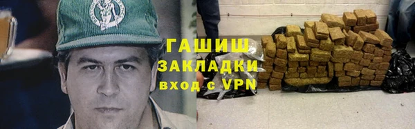 MDMA Premium VHQ Шадринск