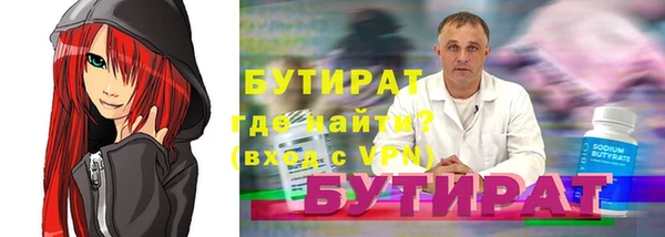 apvp Шарыпово