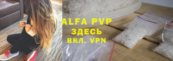 MDMA Premium VHQ Шадринск