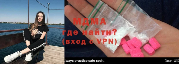 MDMA Premium VHQ Шадринск