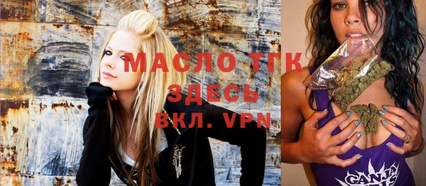 apvp Шарыпово