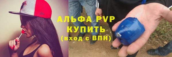 MDMA Premium VHQ Шадринск
