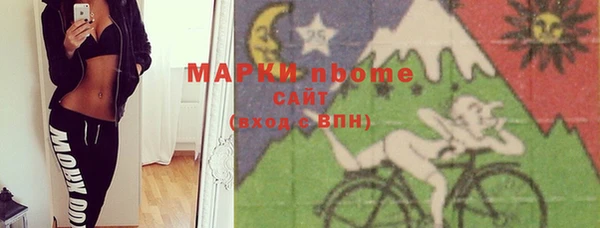мескалин Шали