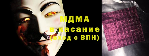 MDMA Premium VHQ Шадринск