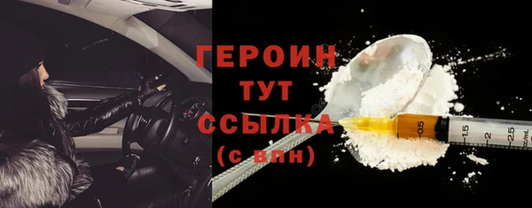 MDMA Premium VHQ Шадринск