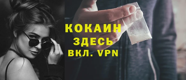apvp Шарыпово