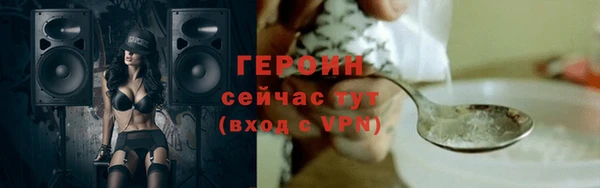 MDMA Premium VHQ Шадринск