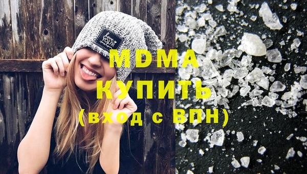 apvp Шарыпово