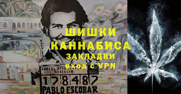 apvp Шарыпово