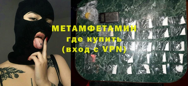 мескалин Шали