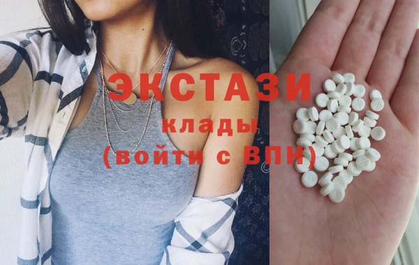 apvp Шарыпово
