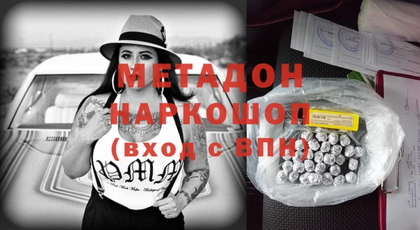 мескалин Шали