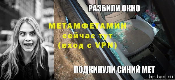 apvp Шарыпово