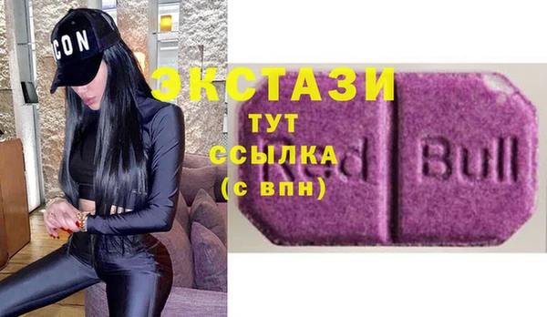 apvp Шарыпово