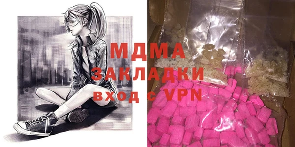 apvp Шарыпово