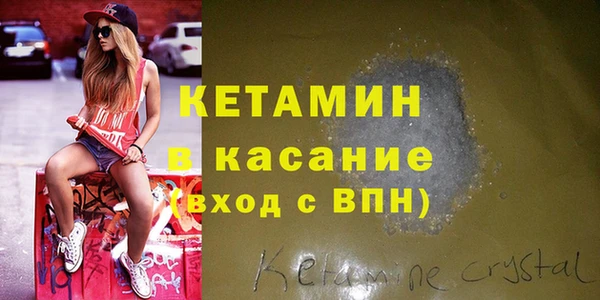 MDMA Premium VHQ Шадринск