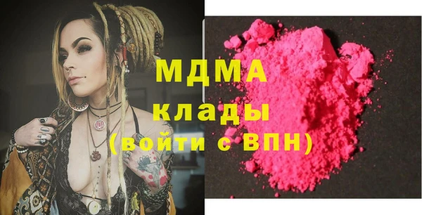мескалин Шали