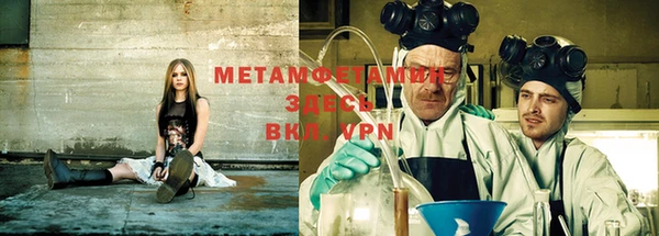 MDMA Premium VHQ Шадринск
