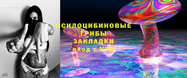 мескалин Шали