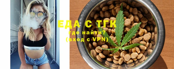 мескалин Шали