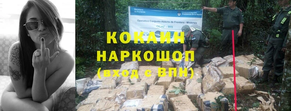 apvp Шарыпово