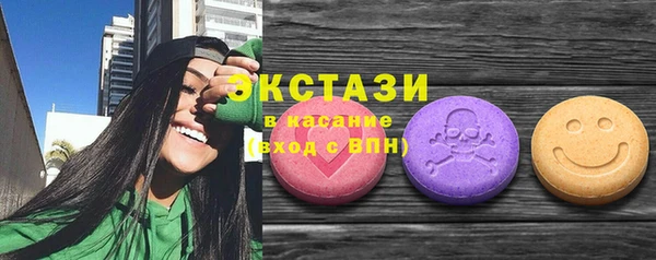 MDMA Premium VHQ Шадринск