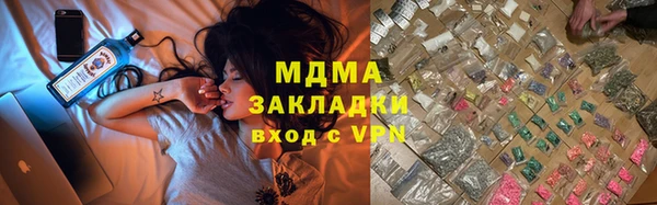 apvp Шарыпово