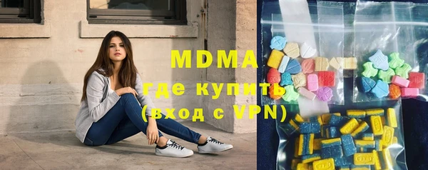 MDMA Premium VHQ Шадринск