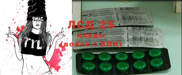 MDMA Premium VHQ Шадринск
