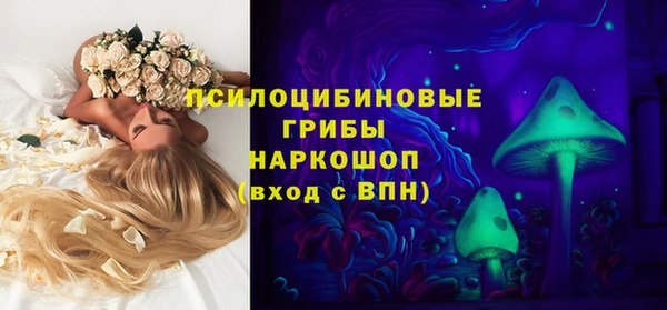 MDMA Premium VHQ Шадринск