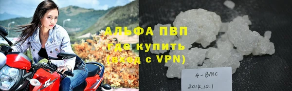 MDMA Premium VHQ Шадринск