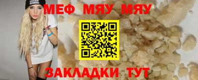 ПСИЛОЦИБИНОВЫЕ ГРИБЫ Бийск