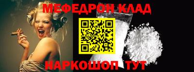 таблы Кинель