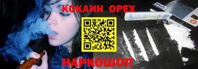 2c-b Берёзовский