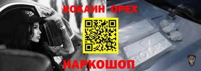 ешки Беслан