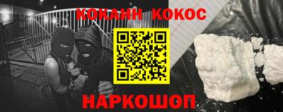 ПСИЛОЦИБИНОВЫЕ ГРИБЫ Бийск